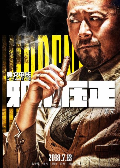 定制新泽西州